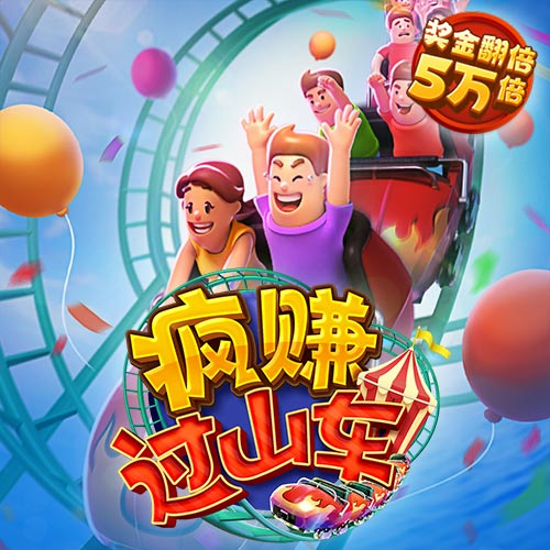 龙8体育平台