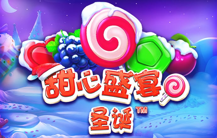 澳门新葡萄新京威尼斯黄片