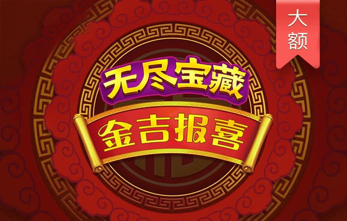 疯狂暑假