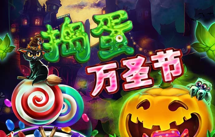 拉斯维加斯app在线登录